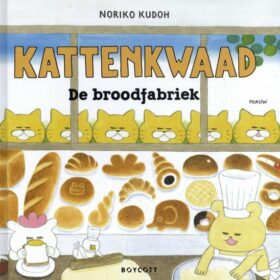 Kattenkwaad - de broodjesfabriek